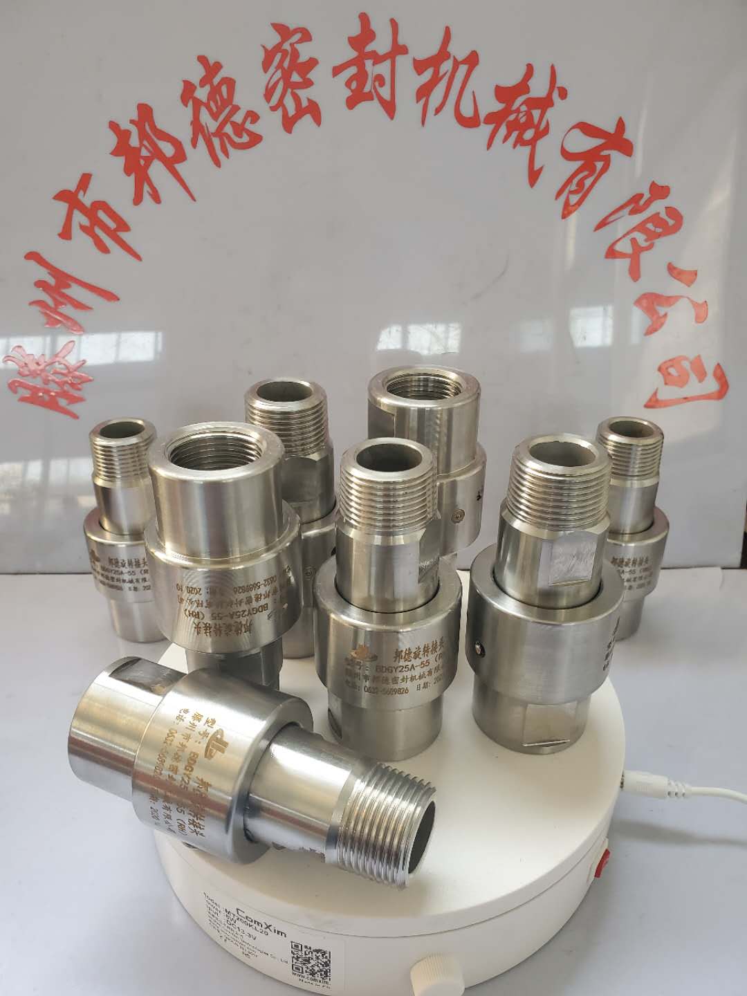 内外丝高压回转接头