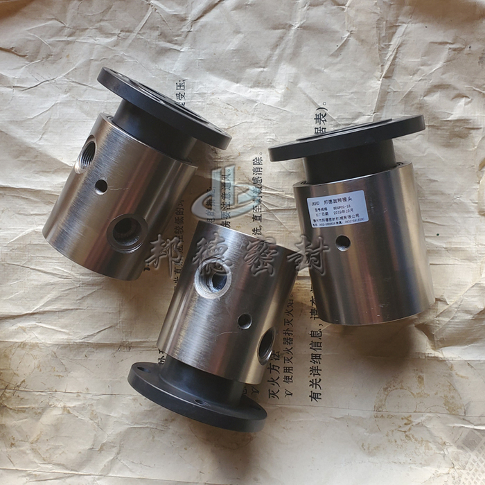 定制多通路旋转接头