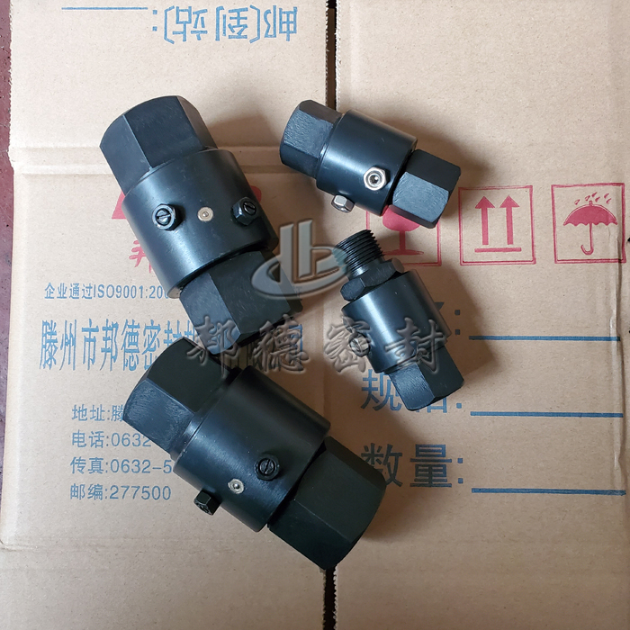 定制液压旋转接头